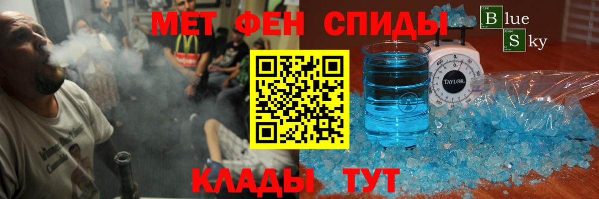 АМФЕТАМИН  Вход с VPN  АМФЕТАМИН  АМФЕТАМИН 98%  Орехово-Зуево 
