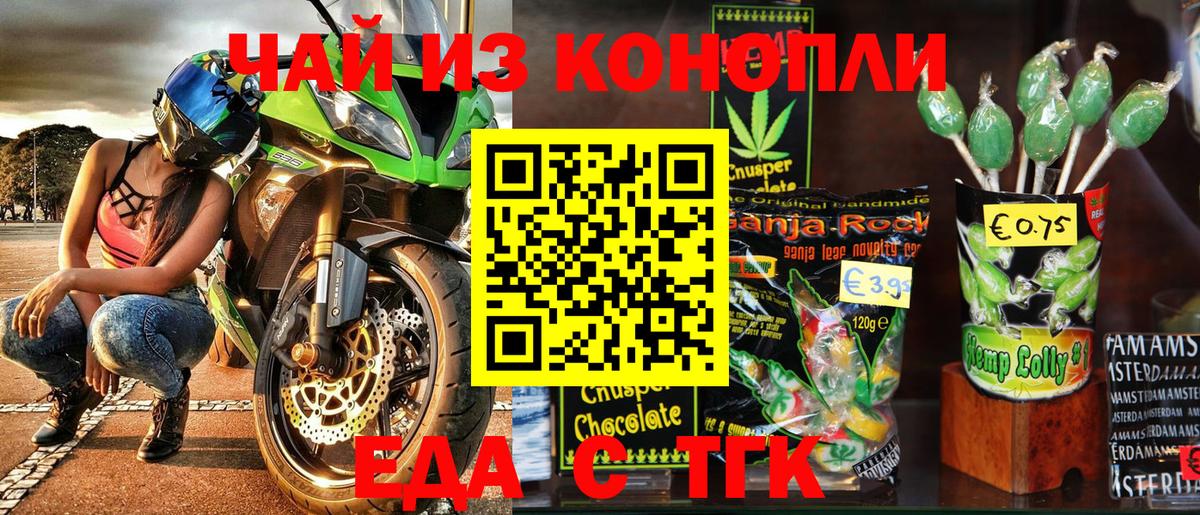 Псилоцибиновые грибы Орехово-Зуево