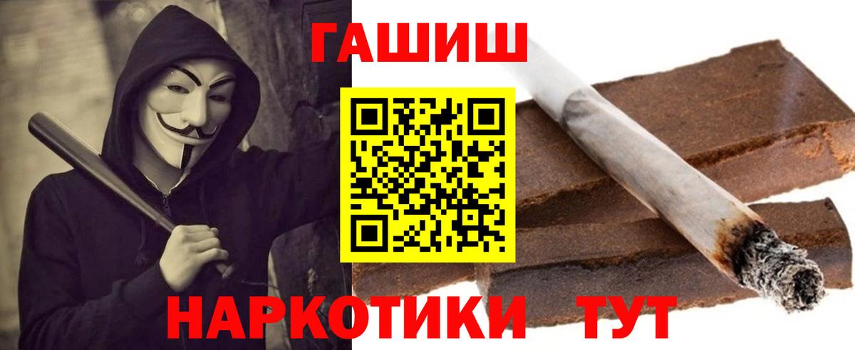 Орехово-Зуево  ГАШ AMNESIA HAZE  Вход с VPN 