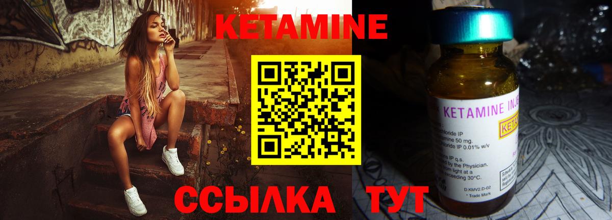 omg зеркало  КЕТАМИН VHQ  Вход с VPN  Орехово-Зуево  Кетамин VHQ 