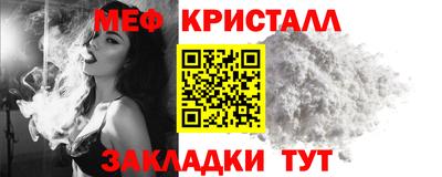 гидра Ивантеевка