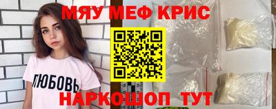 спайс Иваново