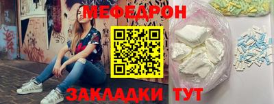 спайс Иваново