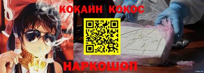 ALPHA PVP Ижевск