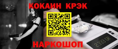 ALPHA PVP Ижевск