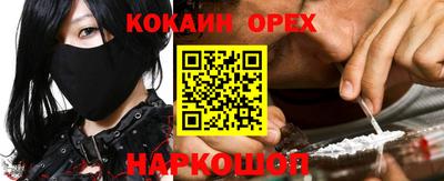 ALPHA PVP Ижевск
