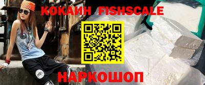 спайс Иваново