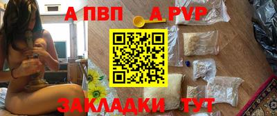 гидра Ивантеевка