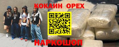 спайс Иваново
