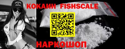 альфа пвп VHQ Каменск-Шахтинский