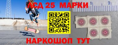 гидра Ивантеевка