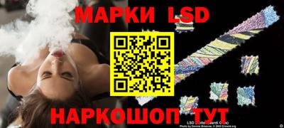 спайс Иваново