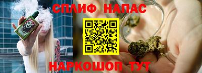 гидра Ивантеевка