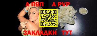гидра Ивантеевка