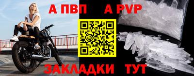 спайс Иваново