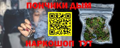 спайс Иваново