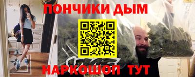 спайс Иваново