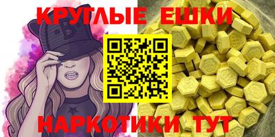 гидра Ивантеевка