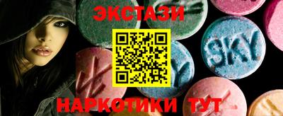 гидра Ивантеевка