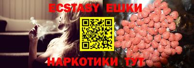 гидра Ивантеевка