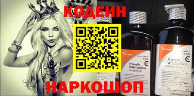 ALPHA-PVP Камень-на-Оби
