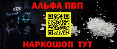 гидра Ивантеевка