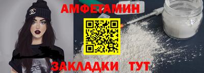 гидра Ивантеевка