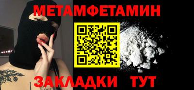ALPHA PVP Ижевск