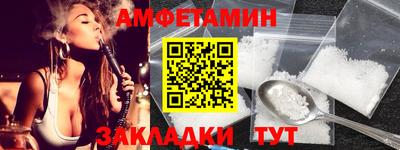 ALPHA PVP Ижевск