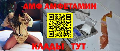 ALPHA PVP Ижевск