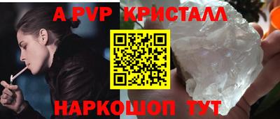 гидра Ивантеевка