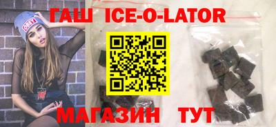 гидра Ивантеевка