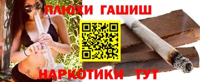 спайс Иваново