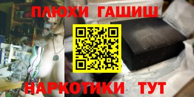 гидра Ивантеевка