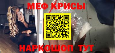 спайс Иваново
