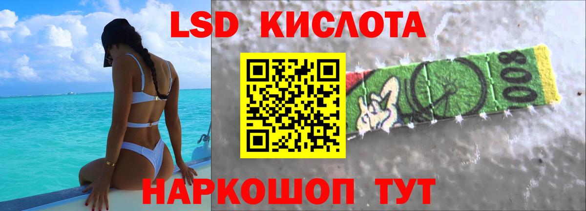 Лсд 25 экстази ecstasy  Лсд 25 экстази  Орехово-Зуево  Вход с VPN 