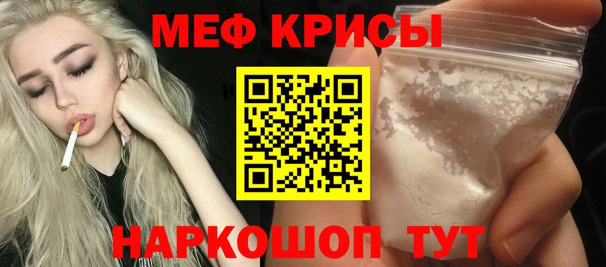 Орехово-Зуево  Вход с VPN  MDMA  Экстази  Меф МЯУ МЯУ   Альфа ПВП СОЛЬ кристаллы  COCAIN  МЕТ 
