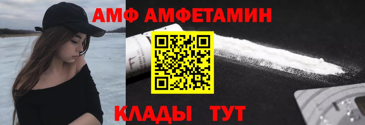 Первитин Декстрометамфетамин 99.9%  Вход с VPN  Первитин Декстрометамфетамин 99.9%  Орехово-Зуево 