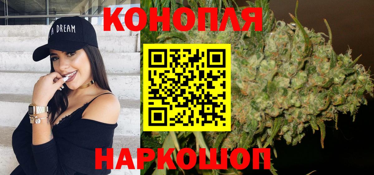 Бошки Шишки индика  Вход с VPN  Бошки марихуана сатива  Каннабис OG Kush  Орехово-Зуево  Марихуана VHQ 